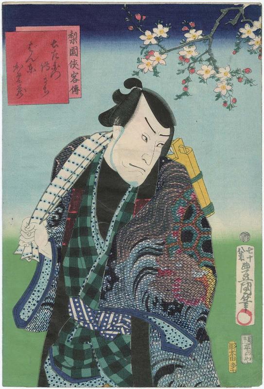 Actor Bandô Kamezô I as Dozaemon Denkichi, from the series Heroic Commoners in Kabuki (Rien kyokaku den)