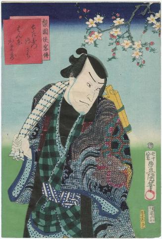 Actor Bandô Kamezô I as Dozaemon Denkichi, from the series Heroic Commoners in Kabuki (Rien kyokaku den)