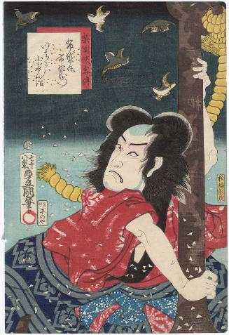 Actor Ichikawa Kodanji IV as Hoteimaru Ichiemon, from the series Heroic Commoners in Kabuki (Rien kyokaku den)