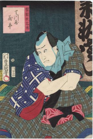 Actor Ichikawa Danzô VI as Amakawaya Gihei, from the series Heroic Commoners in Kabuki (Rien kyokaku den)
