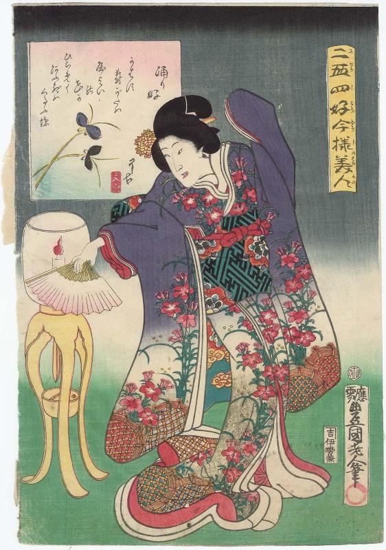 Fond of Dance (Odori kô), from the series Twenty-four Enjoyments of Beauties of the Present Day (Nijûshi kô tôji no hanamono)