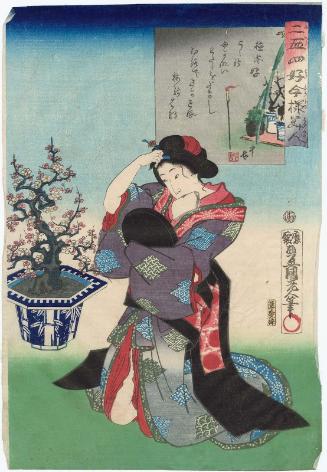 Fond of Potted Plants (Ueki kô), from the series Twenty-four Enjoyments of Beauties of the Present Day (Nijûshi kô tôji no hanamono)