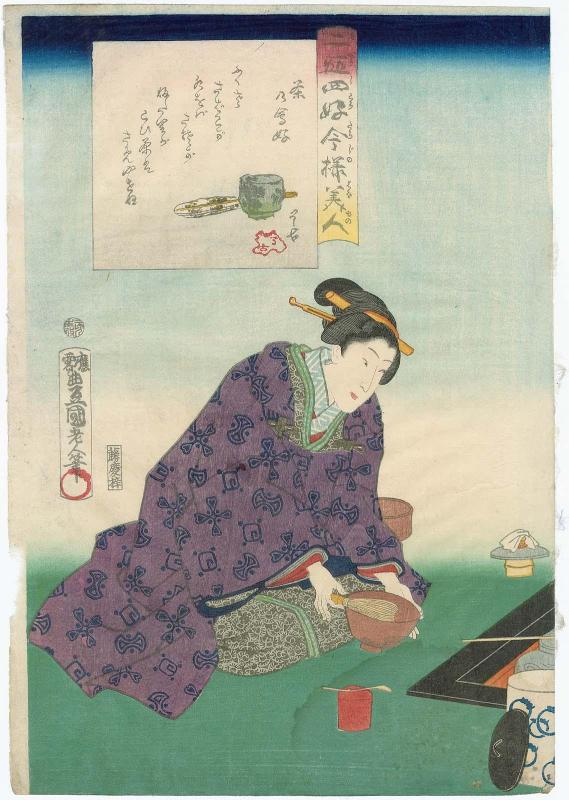 Fond of Tea Gatherings (Chanoyu kô), from the series Twenty-four Enjoyments of Beauties of the Present Day (Nijûshi kô tôji no hanamono)