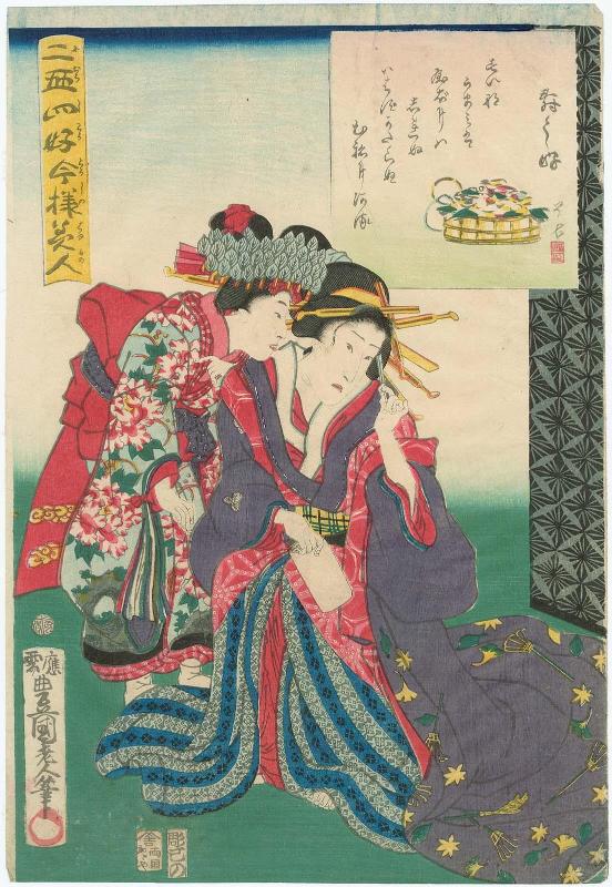 Fond of Sushi (Sushi kô), from the series Twenty-four Enjoyments of Beauties of the Present Day (Nijûshi kô tôji no hanamono)
