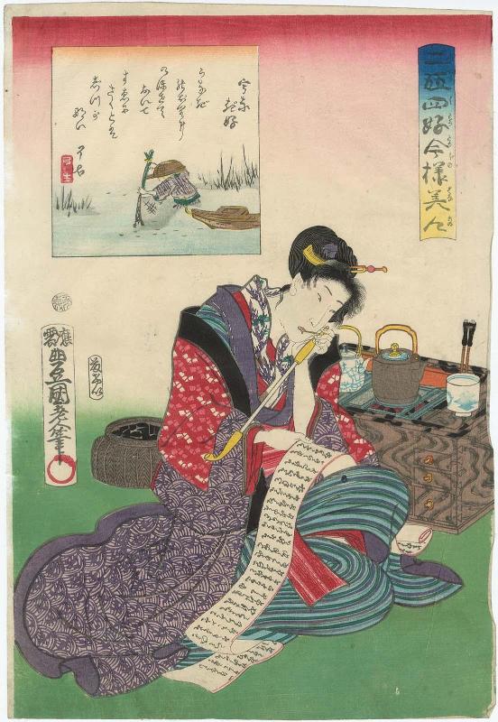 Fond of Eels (Unagi kô), from the series Twenty-four Enjoyments of Beauties of the Present Day (Nijûshi kô tôji no hanamono)