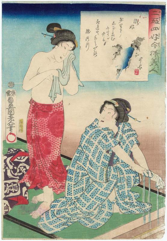 Fond of Waterfalls (Taki kô), from the series Twenty-four Enjoyments of Beauties of the Present Day (Nijûshi kô tôji no hanamono)