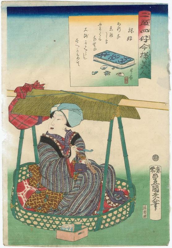 Fond of Travel (Tabi kô), from the series Twenty-four Enjoyments of Beauties of the Present Day (Nijûshi kô tôji no hanamono)