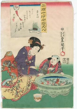 Fond of Goldfish (Kingyo kô), from the series Twenty-four Enjoyments of Beauties of the Present Day (Nijûshi kô tôji no hanamono)