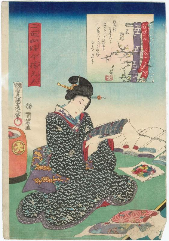 Fond of Clothes (Kimono kô), from the series Twenty-four Enjoyments of Beauties of the Present Day (Nijûshi kô tôji no hanamono)