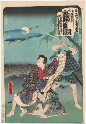 Actors as Bad Guy (Warumono) ...yasuke, Hatagaya Shichiemon I as Bad Guy Gurehachi, and Bandô Shûka I as Shiranui Daijin, Actually (Jitsu wa) Ôtomo Wakana-hime, in the Play Shiranui Monogatari, 4th Month of 1853 (Kaei 6), from the series Titles of Performances (Odori keiyô gedai zukushi)