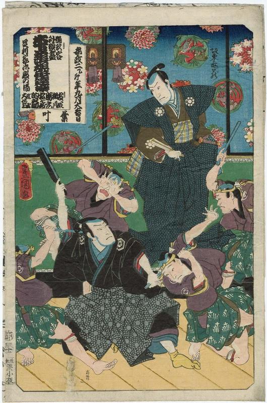 Actors Bandô Hikosaburô IV as Kanrei Hosokawa Katsumoto and Nakamura Fukusuke I as Matsugae Matonosuke, in the Play Kinoshita Kage Masago no Date-zome, 9th month of 1855 (Ansei 2), from the series Titles of Performances (Odori keiyô gedai zukushi)