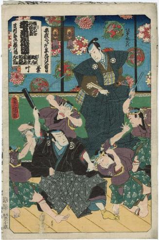Actors Bandô Hikosaburô IV as Kanrei Hosokawa Katsumoto and Nakamura Fukusuke I as Matsugae Matonosuke, in the Play Kinoshita Kage Masago no Date-zome, 9th month of 1855 (Ansei 2), from the series Titles of Performances (Odori keiyô gedai zukushi)