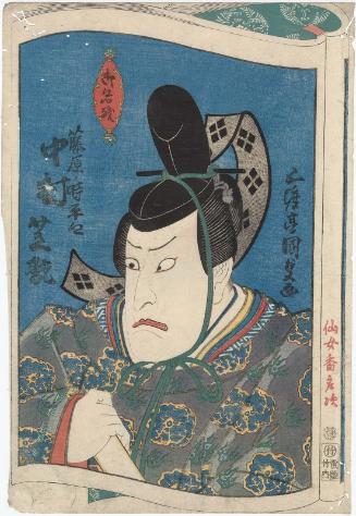 Actor Nakamura Shikan II as Fujiwara no Tokihira kyô, from the series Final Performances (Onagori)