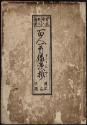 Volume I