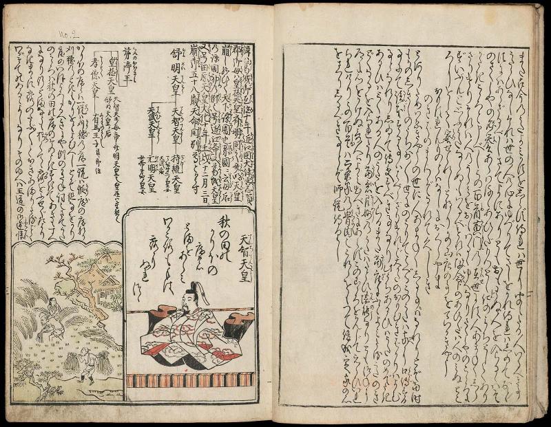 Volume I, Page 3