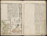 Volume I, Page 5