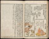 Volume I, Page 12