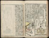 Volume I, Page 14