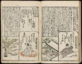 Volume I, Page 16