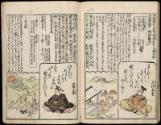 Volume I, Page 19