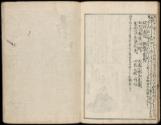 Volume I, Page 20