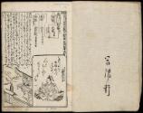 Volume II, Page 1
