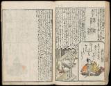 Volume II, Page 11