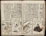 Volume II, Page 12