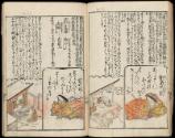Volume II, Page 18