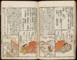 Volume II, Page 19