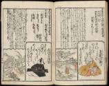 Volume II, Page 25