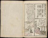 Volume II, Page 26