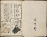 Volume III, Page 1