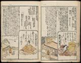 Volume III, Page 5