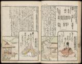 Volume III, Page 7