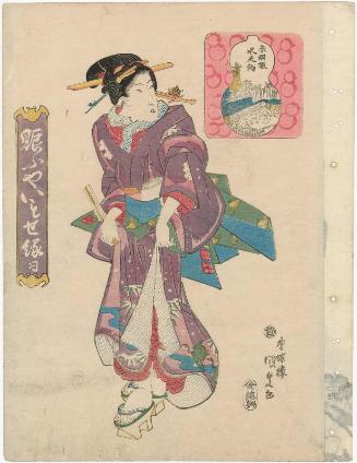 Akabane Suitengû, from the series Lively Festivals for Lovers (Nigiou ya imose ennichi)