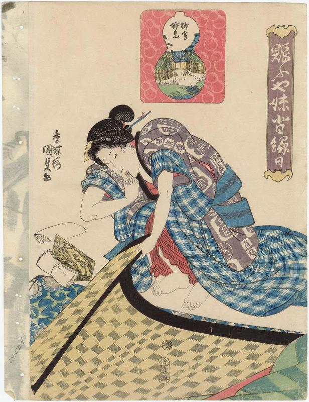 The Myôken Temple in Yanagishima (Yanagishima Myôken), from the series Lively Festivals for Lovers (Nigiou ya imose ennichi)