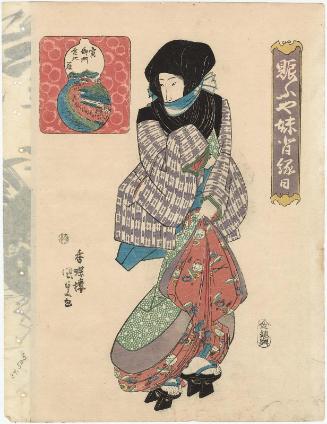 The Kinpira Shrine in Toranomon (Toranomon Kinpira), from the series Lively Festivals for Lovers (Nigiou ya imose ennichi)