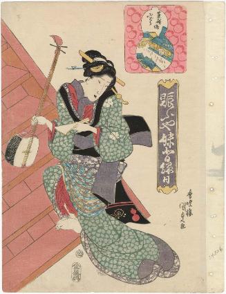 The Fudô Temple in Yagenbori (Yagenbori Fudô), from the series Lively Festivals for Lovers (Nigiou ya imose ennichi)