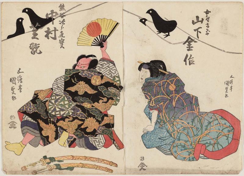 Actors Yamashita Kinsaku IV as Wife (Nyôbô) Sagami (R) and Nakamura Shikan II as Kumagai Jirô Naozane (L)