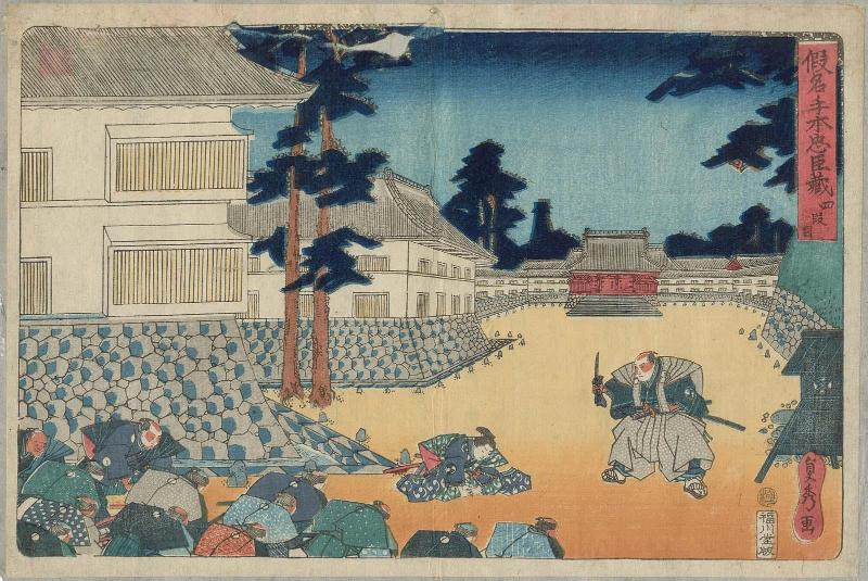 Act IV (Yodanme), from the series The Storehouse of Loyal Retainers, a Primer (Kanadehon Chûshingura)