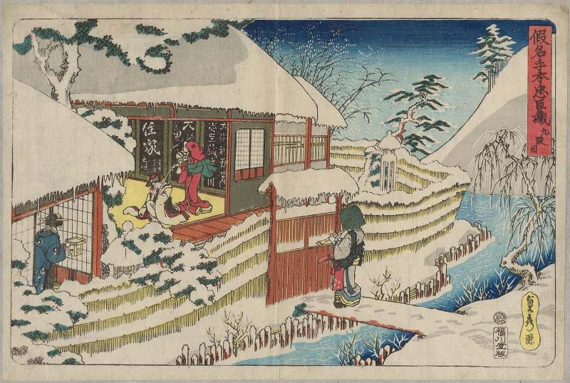 Act IX (Kudanme), from the series The Storehouse of Loyal Retainers, a Primer (Kanadehon Chûshingura)