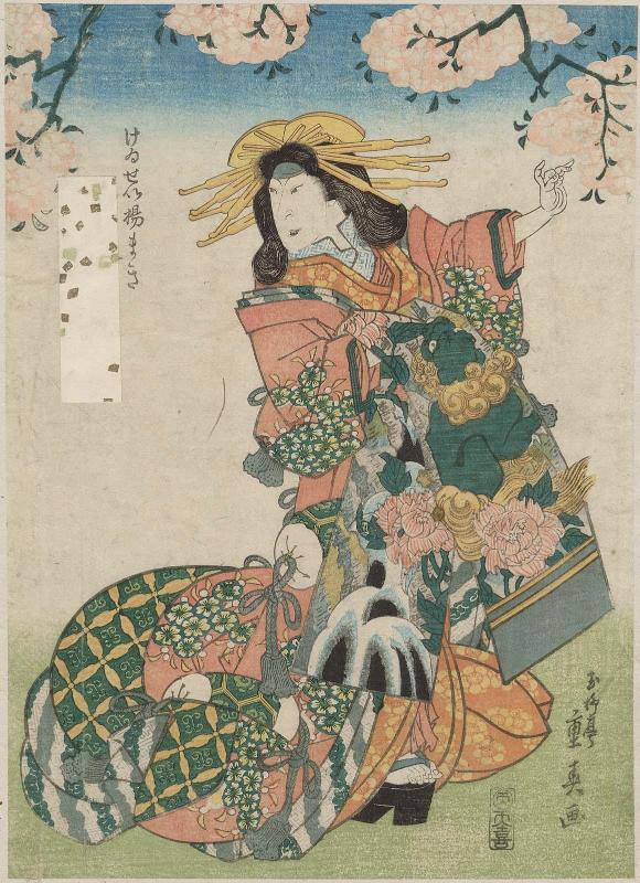 Actor Nakamura Matsue III as the Courtesan Agemaki