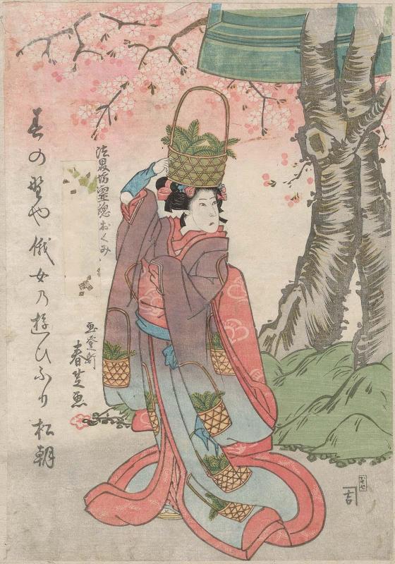 Actor Onoe Tamizô II as Okumi, the Ghost (Reikon) of Hôkaibô