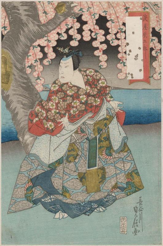 Actor Kataoka Gadô II as Yodoya Tatsugorô