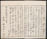 Volume I, Page 2