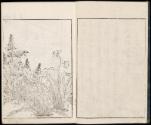 Volume I, Page 3