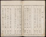 Volume III, Page 12