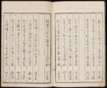 Volume III, Page 14