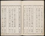 Volume III, Page 18
